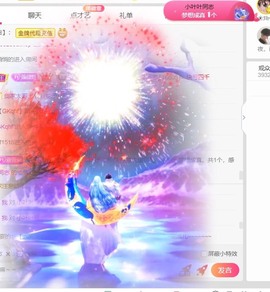 休息。主播照片