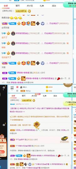 哇塞娇娇暂休主播照片