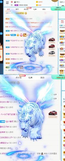 哇塞娇娇暂休主播照片