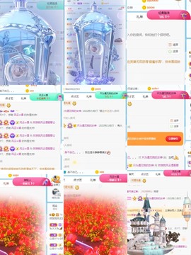 我是隐身娃主播照片