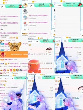 我是隐身娃主播照片