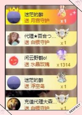 凤家有事不定时手机播主播照片