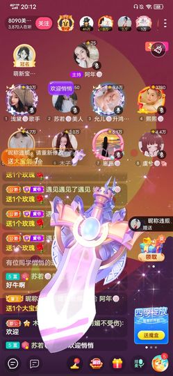 阿年🍁🎤的图片