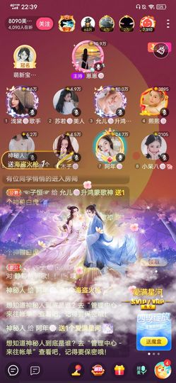 阿年🍁🎤的图片