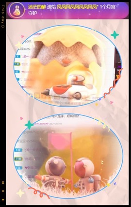 凤家有事不定时手机播主播照片