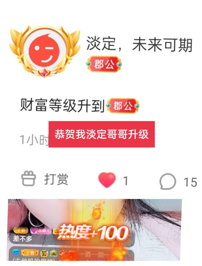 婷婷💕感恩有你陪伴的图片