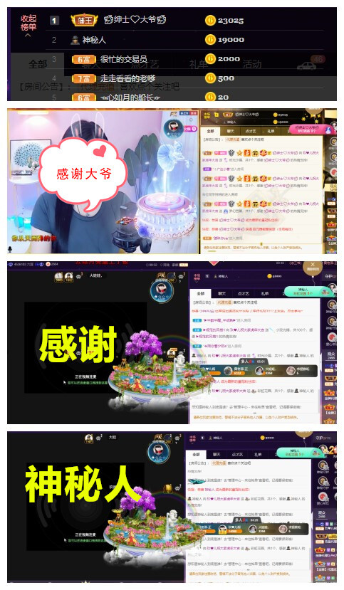 玖❤儿加油的图片