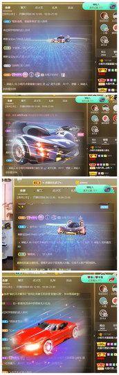 小明月惧怕开播，休主播照片