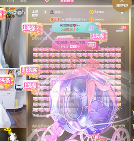 小明月惧怕开播，休主播照片