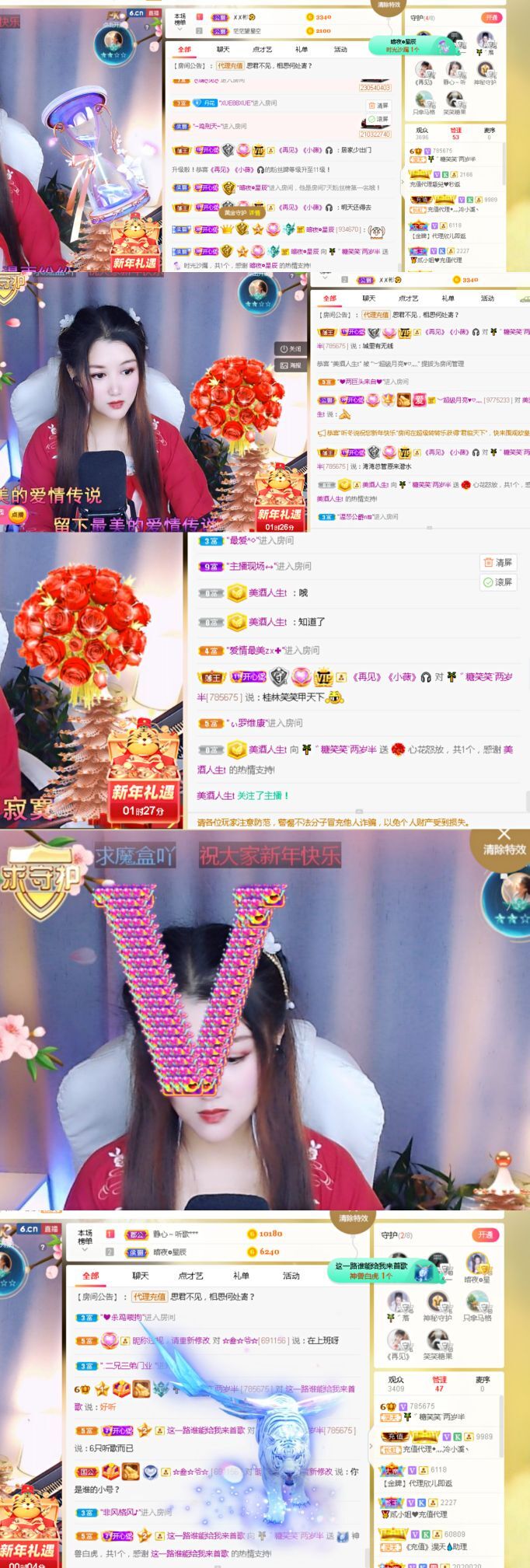 糖笑笑゛等风也等伱的图片