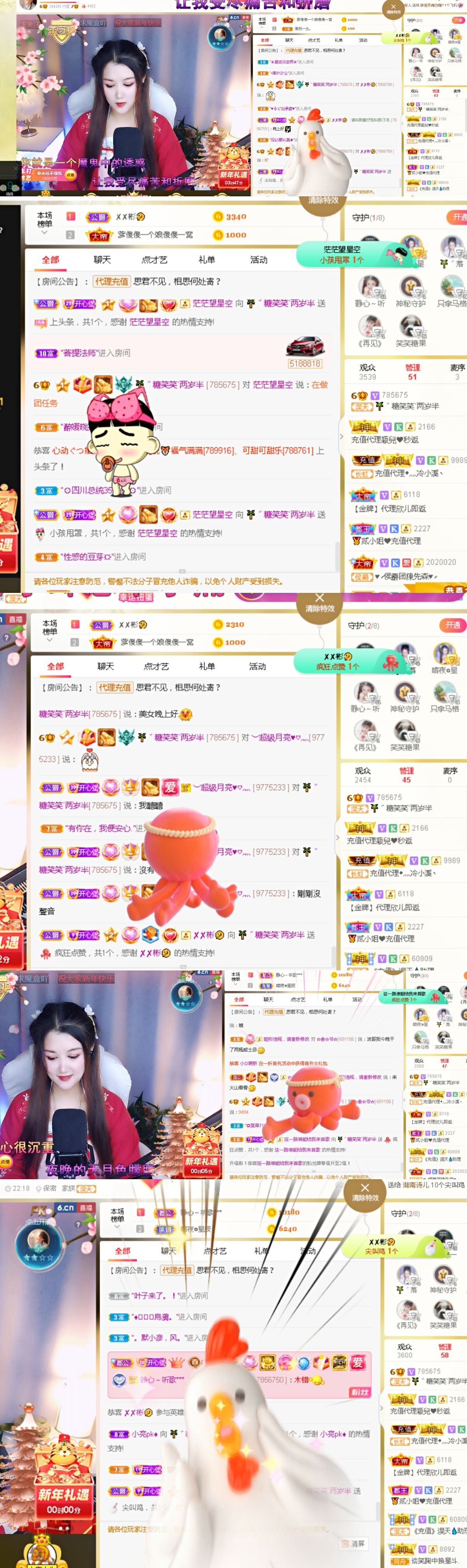糖笑笑゛等风也等伱的图片