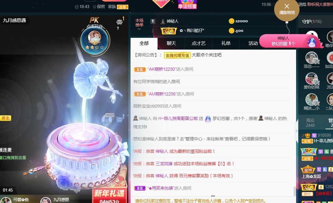 菲儿🌻加油的图片