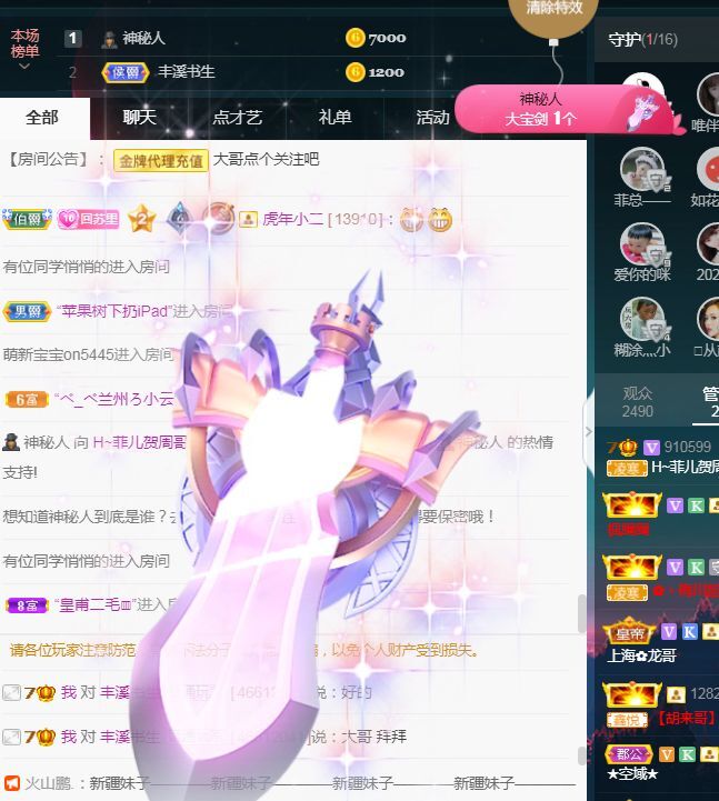 菲儿🌻加油的图片