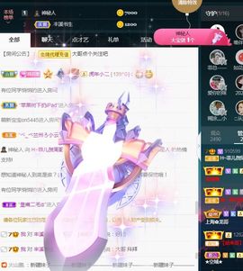 菲儿💗求陪伴的图片