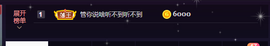 窦窦，家里有事休息了主播照片