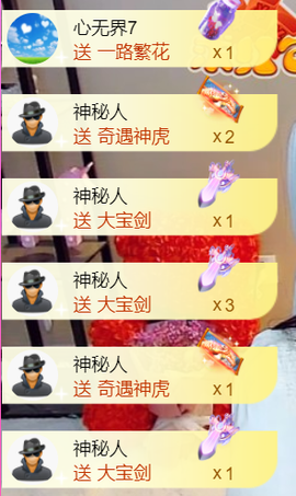 安安吖er主播照片