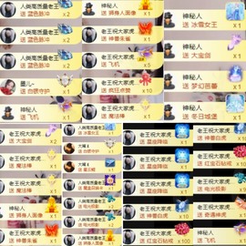 暖饱饱🎋主播照片