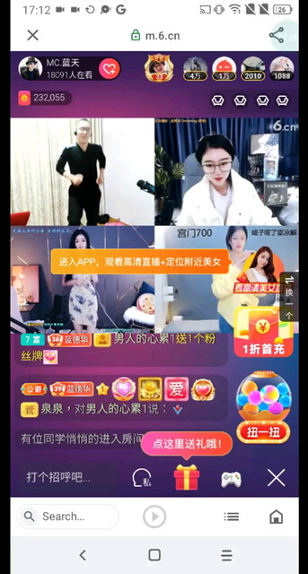 恩爱