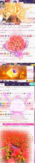 木子！小安主播照片