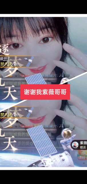 感恩家人们/飞吻/飞