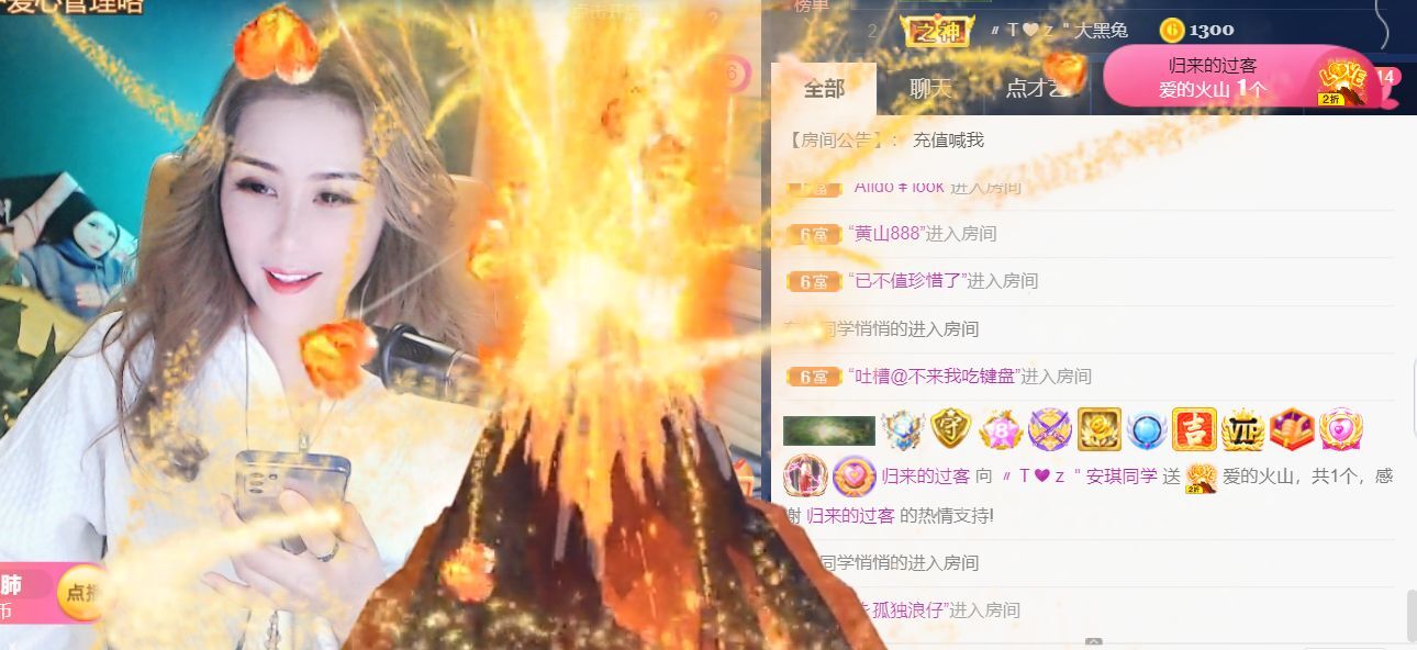 安琪同学的图片