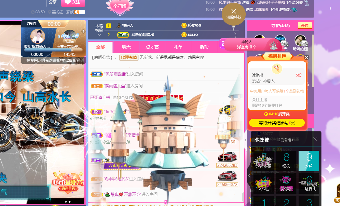 聆听~福妞儿的图片
