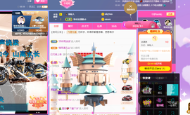 聆听~也想有人疼的图片