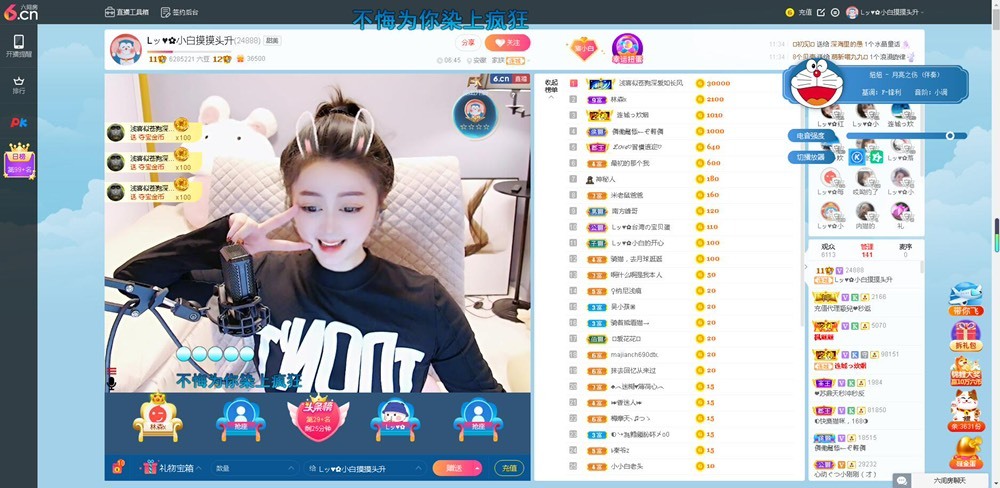 Lッ♥✿小白白的图片