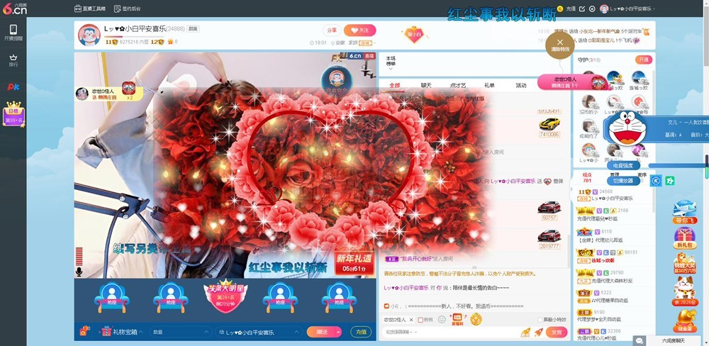 Lッ♥✿小白白的图片
