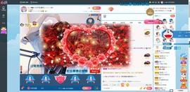 Lッ♥✿小白白主播照片