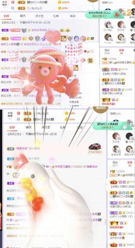 一树梨花压海唐同学☞主播照片