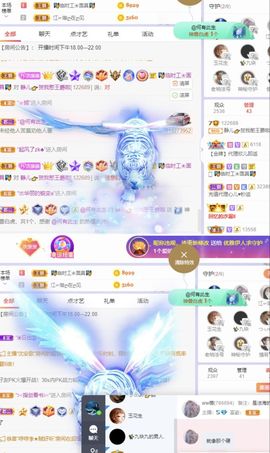 一树梨花压海唐同学☞主播照片