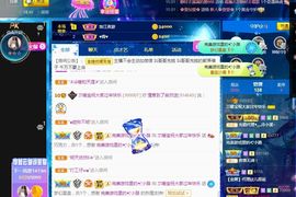 👑䒕暖宝好运旺旺旺主播照片