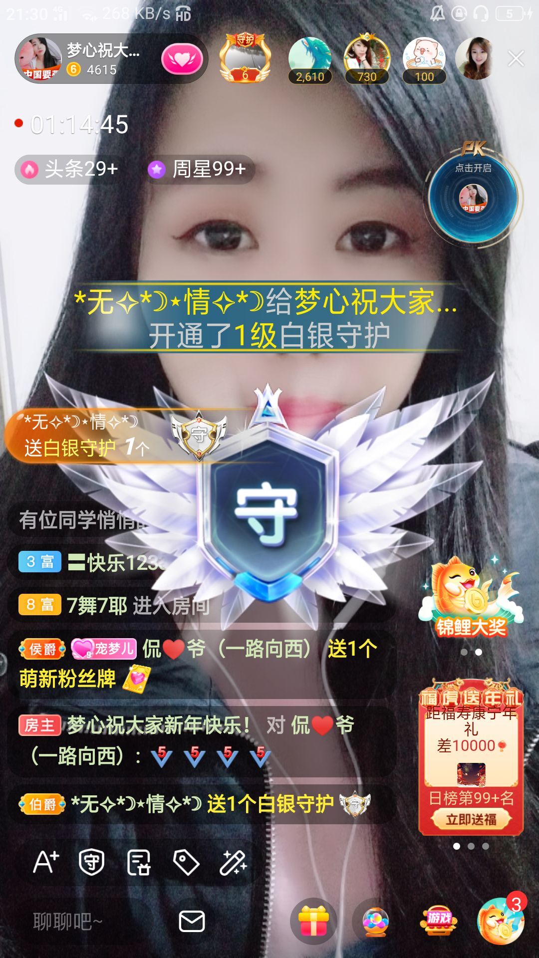 梦心💞缘于遇见的图片