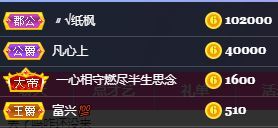 玟玟🌸的图片