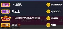 玟玟🌸加油的图片