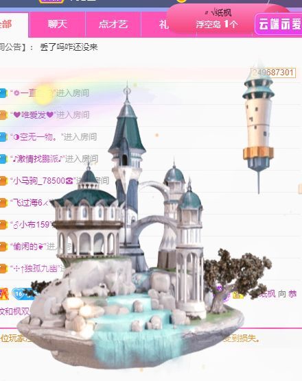 玟玟🌸的图片