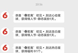 ╰゛若•.主播照片