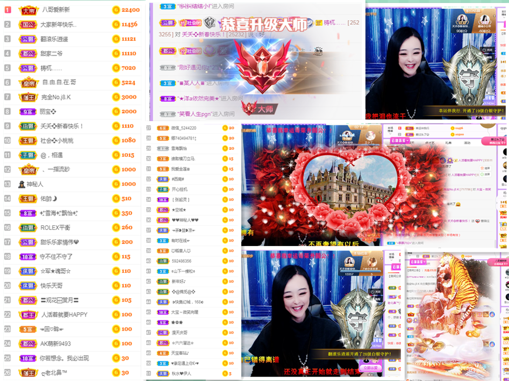 社会💞夭夭（退）的图片