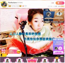果果(平安好运)主播照片