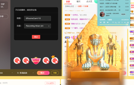 茉莉唱经典主播照片