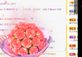 茉莉唱经典主播照片