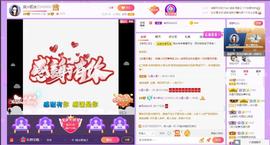 岚☆若冰♂主播照片