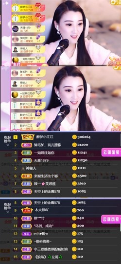 筱一✿．12点见主播照片