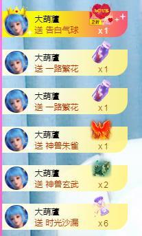 冰凌吖~的图片