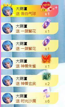 冰贺粉丝哥中华哥晋升的图片