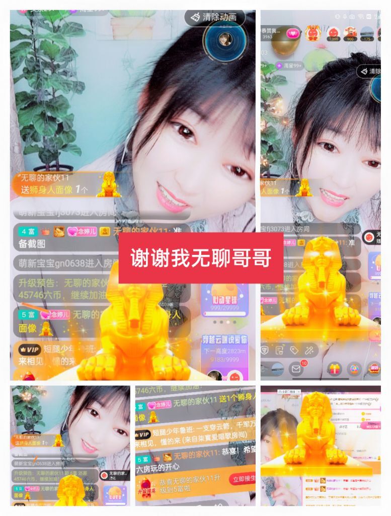 婷婷💕感恩有你陪伴的图片