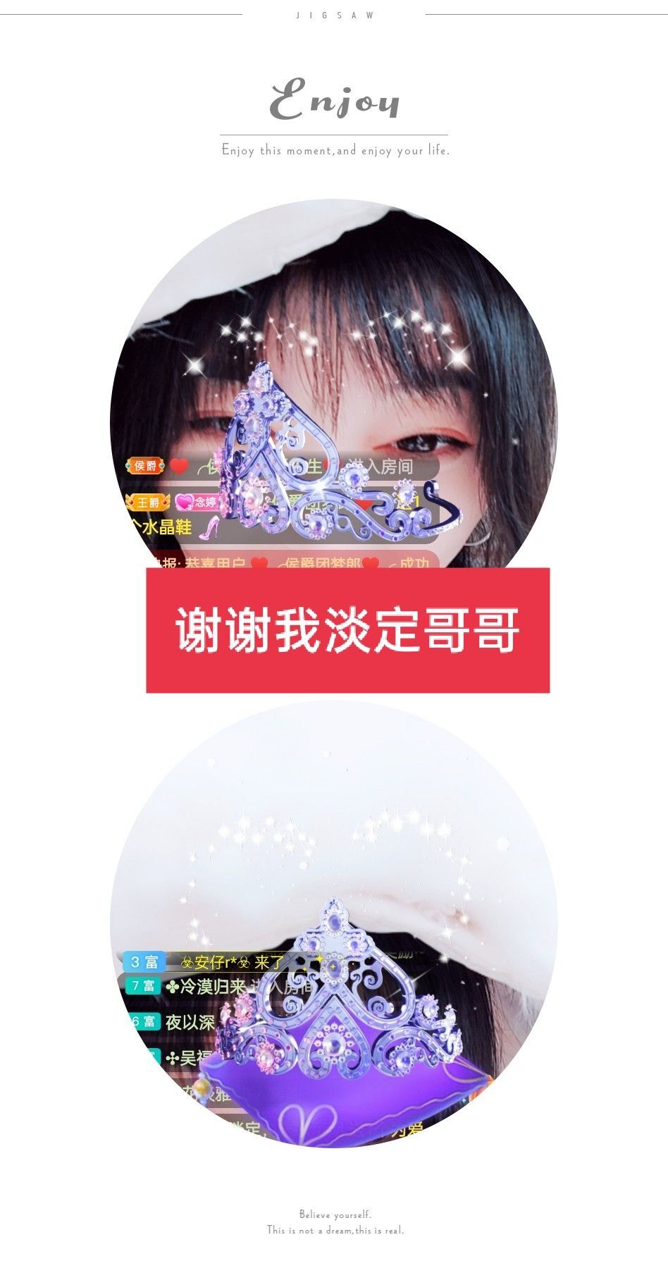婷婷💕感恩有你陪伴的图片