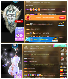 小明月惧怕开播，休主播照片