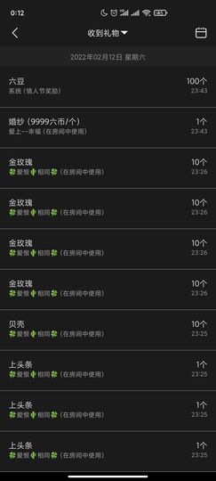♥玉颜❤️主播照片